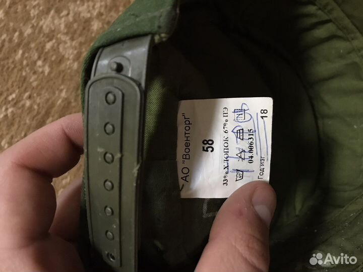 Фуражка офисная военная