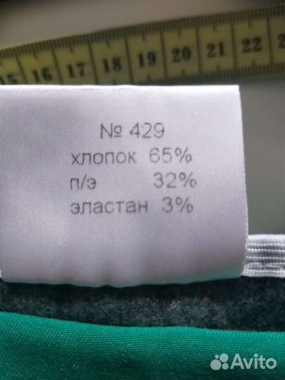 Юбки нарядные 52,54