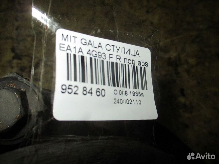 Кулак поворотный передний правый Mitsubishi Galant EA1A