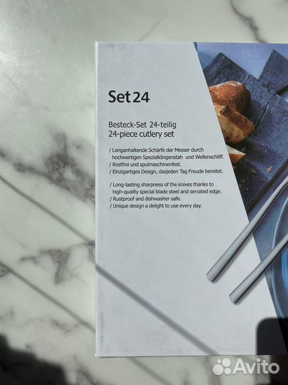 Набор Столовых Приборов 24 шт., 6 персон