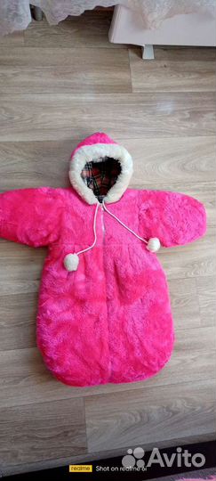 Зимний конверт