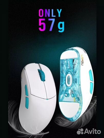 Мышь Lamzu atlantis v2