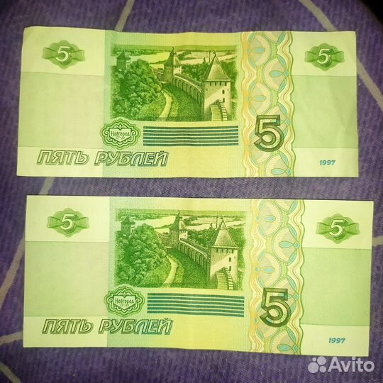 Купюры 5 рублевые
