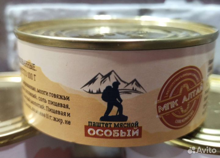 Тушенка гост