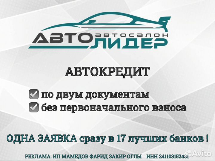 Chery Tiggo 9 2.0 AT, 2023, 1 км