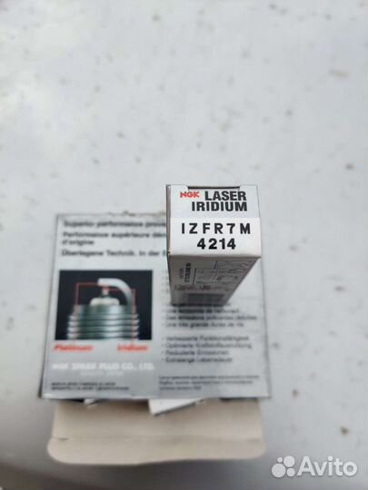 Свечи зажигания иридиевые. Цена за 1