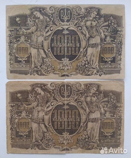 Региональные банкноты Украины и Грузии (оригиналы)