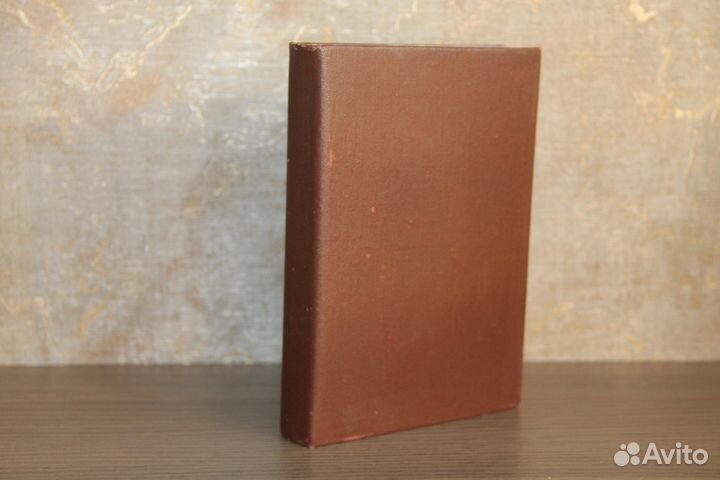 Книга - фляжка - тайник