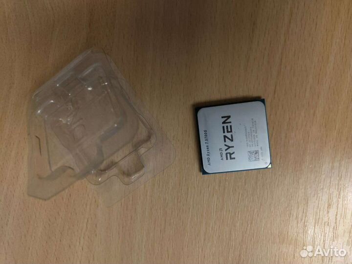 AMD Ryzen 7 5700G