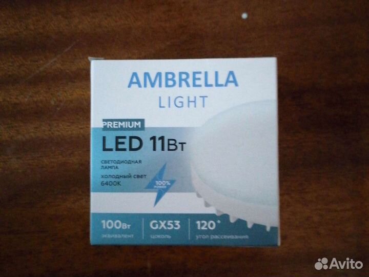 Светильник потолочный led