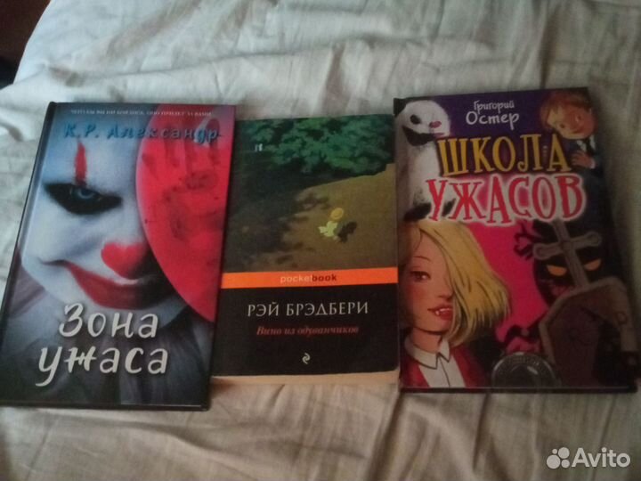 Продам книги
