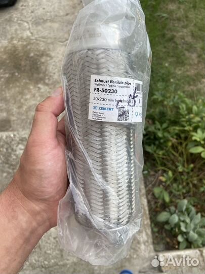 Гофра глушителя 50х230