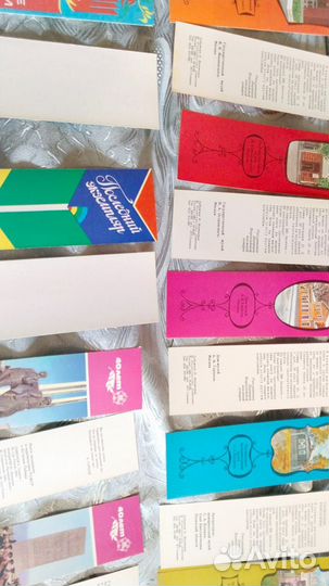 Закладки для книг СССР