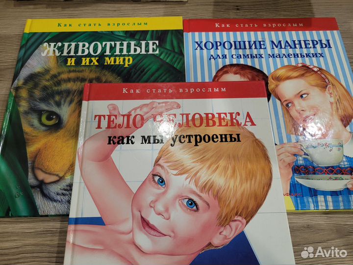 Детские книги