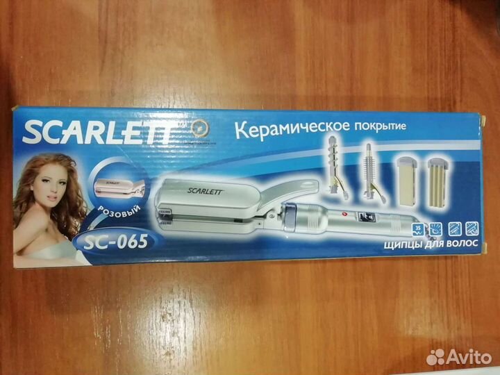 Выпрямитель для волос 4 в одном