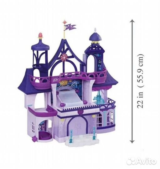 Игрушка Замок My little pony Школа дружбы
