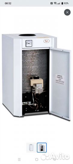 Газовый котел