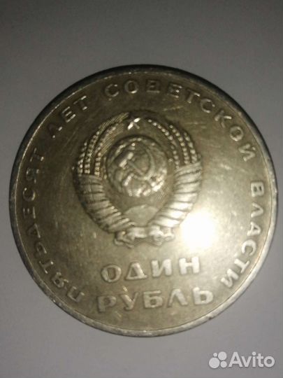 50 лет советской власти