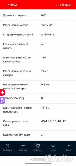 TECNO Spark Go 2022, 2/32 ГБ