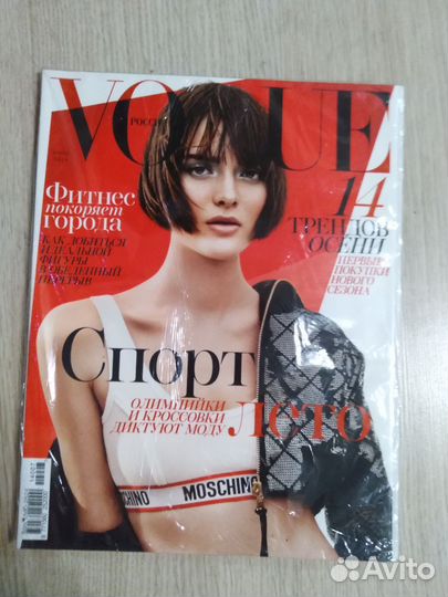 Журнал vogue