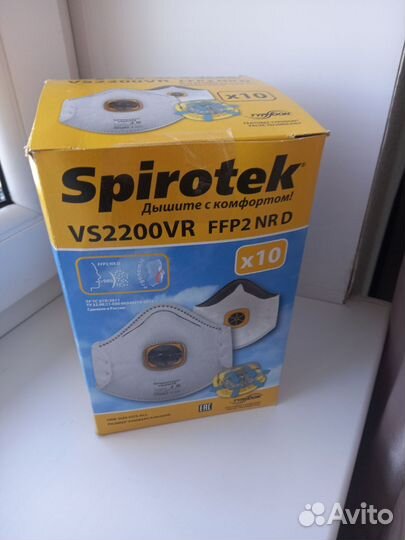 Респиратор Spirotek VS2200VR