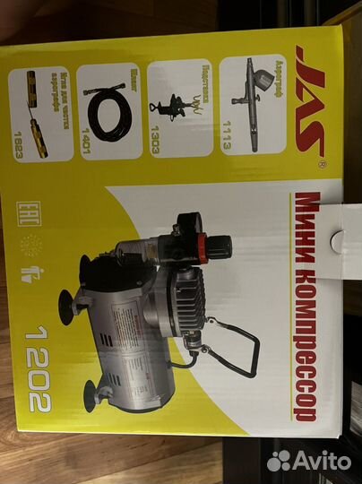 Воздушный компрессор