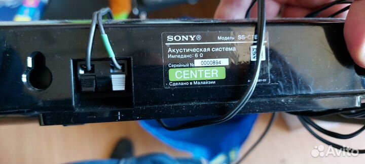 Домашний кинотеатр Sony SS-WSB112