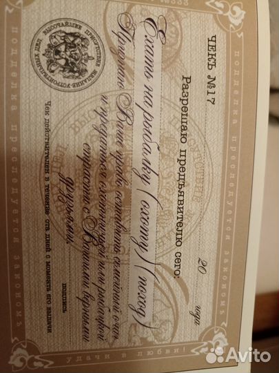 Чековая книжка желаний.Для него. Новая