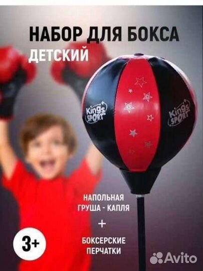 Груша напольная