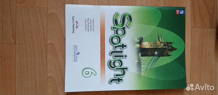 Рабочая тетрадь по английскому языку, 6 класс