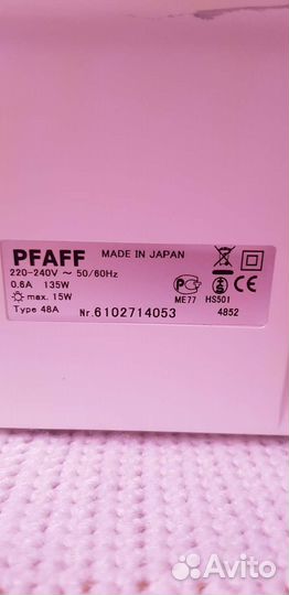 Оверлок Коверлок pfaff 4852