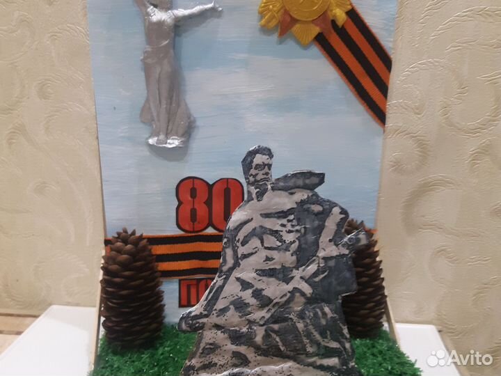 Поделка на день победы. Мамаев курган