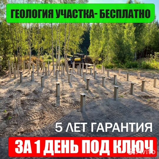 Жб сваи установка