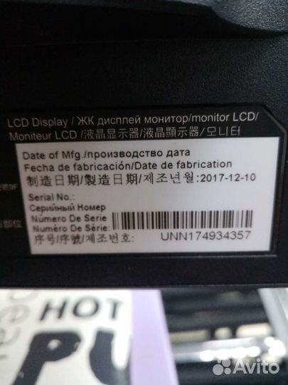 Монитор ViewSonic 19