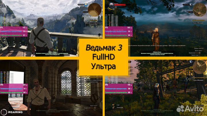 Игровой пк Intel 8 ядер + 1070 TI 8 гб