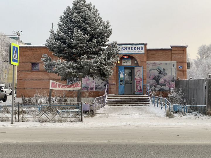 Магазин-офис