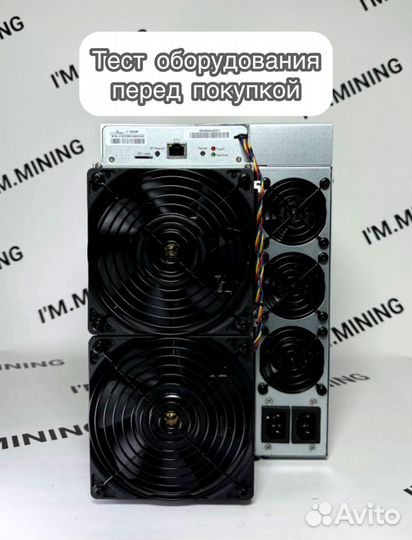 Antminer L7 9050mgh в наличии