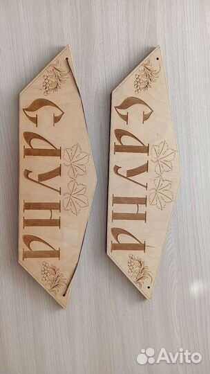 Надписи из дерева