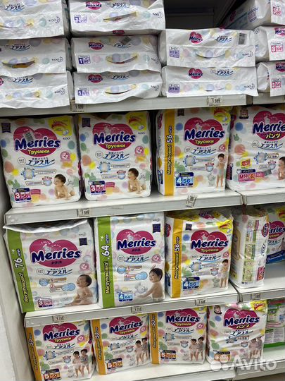Подгузники и трусики merries NB S M L