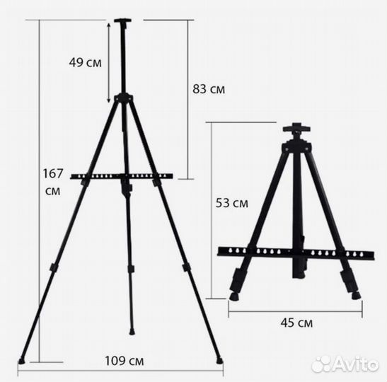 Мольберт в аренду