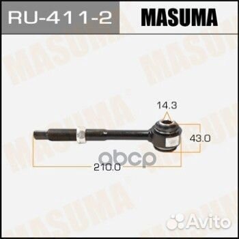 Ru-411-2 рычаг задней подвески задний левый to