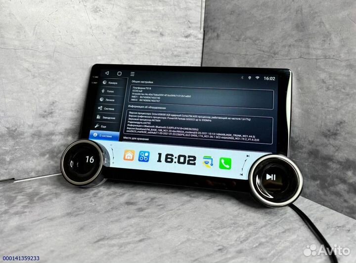 Магнитола android ts 20 4\32 гб 8 ядер (Арт.12666)