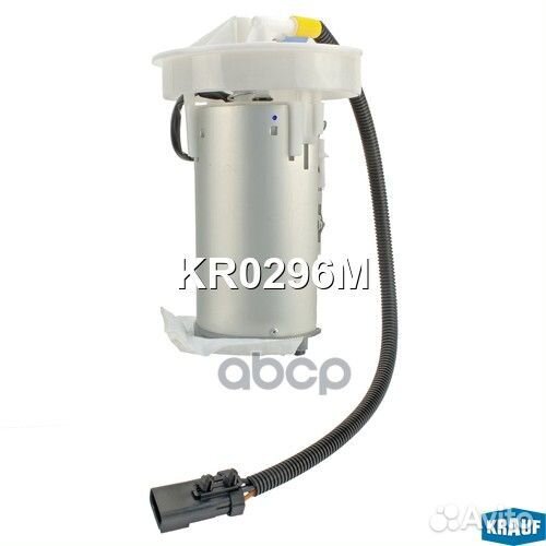 Модуль в сборе с бензонасосом KR0296M Krauf