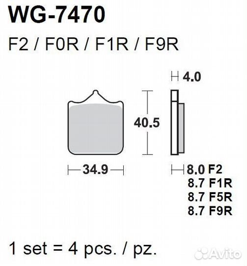 Колодки WRP WG-7470-F2 (FDB2255 / FDB2120 / FDB221