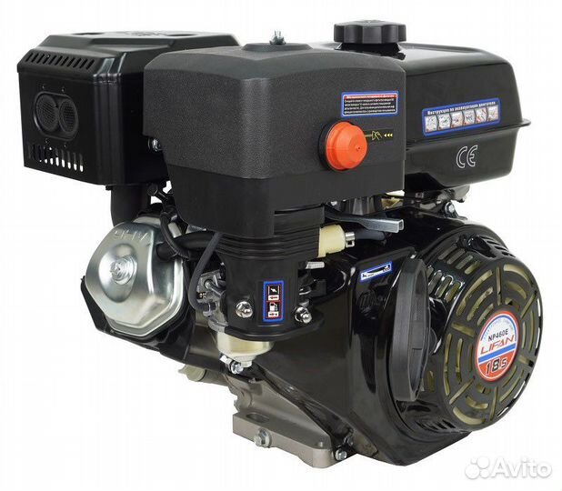 Двигатель lifan NP460E D25, 18A