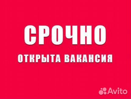 Дворник (в ЖК) / Авансы еженедельно