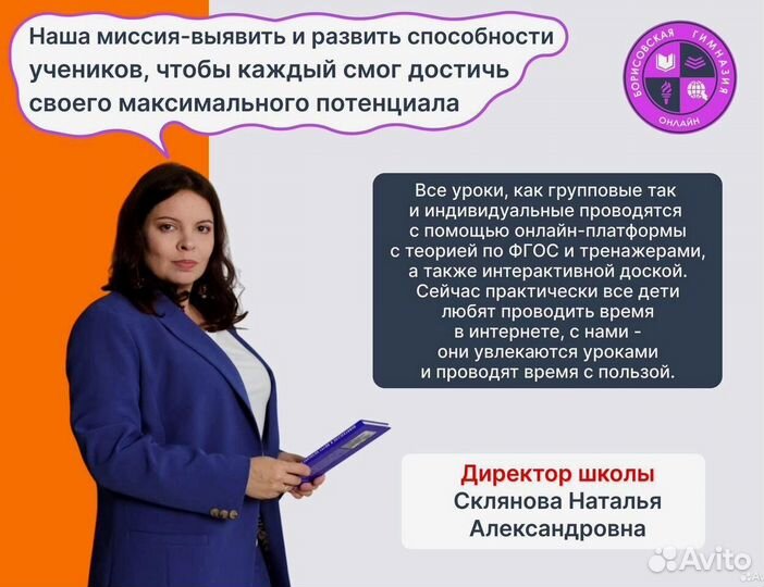 Репетитор по математике 3-7 класс