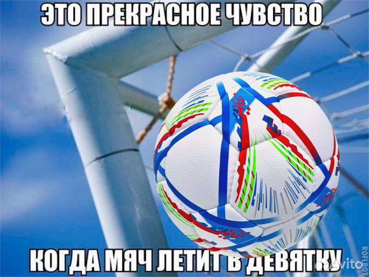 Футбольный мяч adidas al rihla