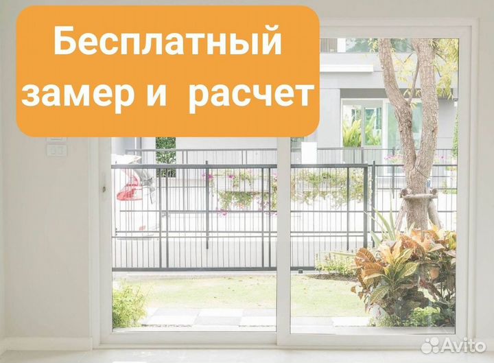 Остекление лоджий