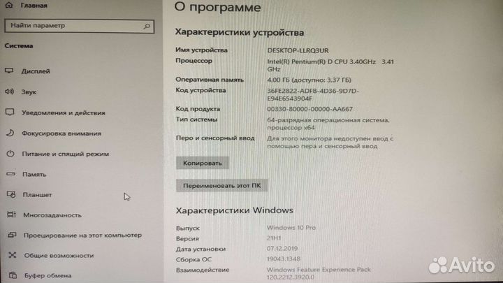 Компьютер системный блок бу